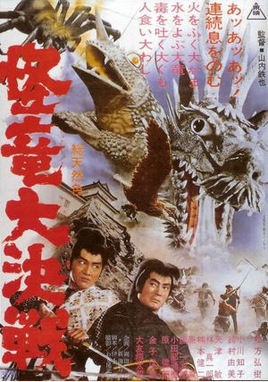 Duel of the Dragons