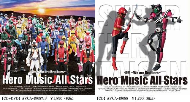 まゆみ② Jōnetsu ~We are Brothers~ | Tokupedia | Fandom