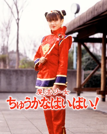 Magical Chinese Girl Pai Pai Tokupedia Fandom