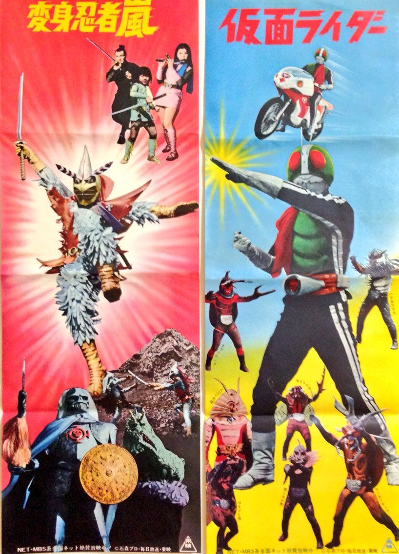 クーポン配布中交換無料 arashi 変身忍者 1972–1973) 嵐 変身忍者嵐 パンチ Ninja 1 Henshin  キックtransforming (TV Series ninja Arashi. フィギュア