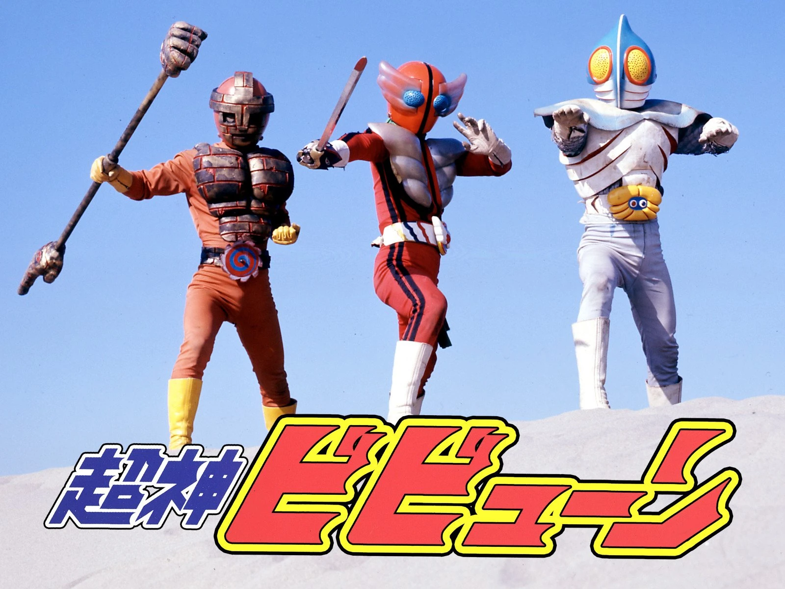 ヤンヤンイヤンホホホホーンイヤンホン latest?cb=20200831112856