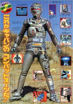 Anatomy Metal Hero Series Tokupedia Fandom Anatomy Metal Hero Series Tokupedia Fandom
