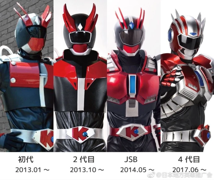 Local hero | Tokupedia | Fandom