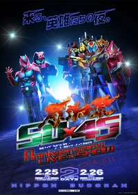 Kamen Rider × Super Sentai: LIVE & SHOW | Tokupedia | Fandom