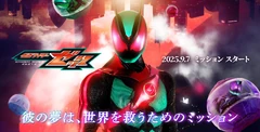 Cover-Kamen Rider Wiki