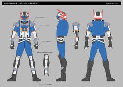 Mighty Kou Z | Tokupedia | Fandom