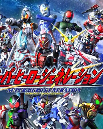 Super Hero Generation Tokupedia Fandom