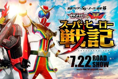 Why Tokusatsu is Perfect for VR and eSports - The Toku Source