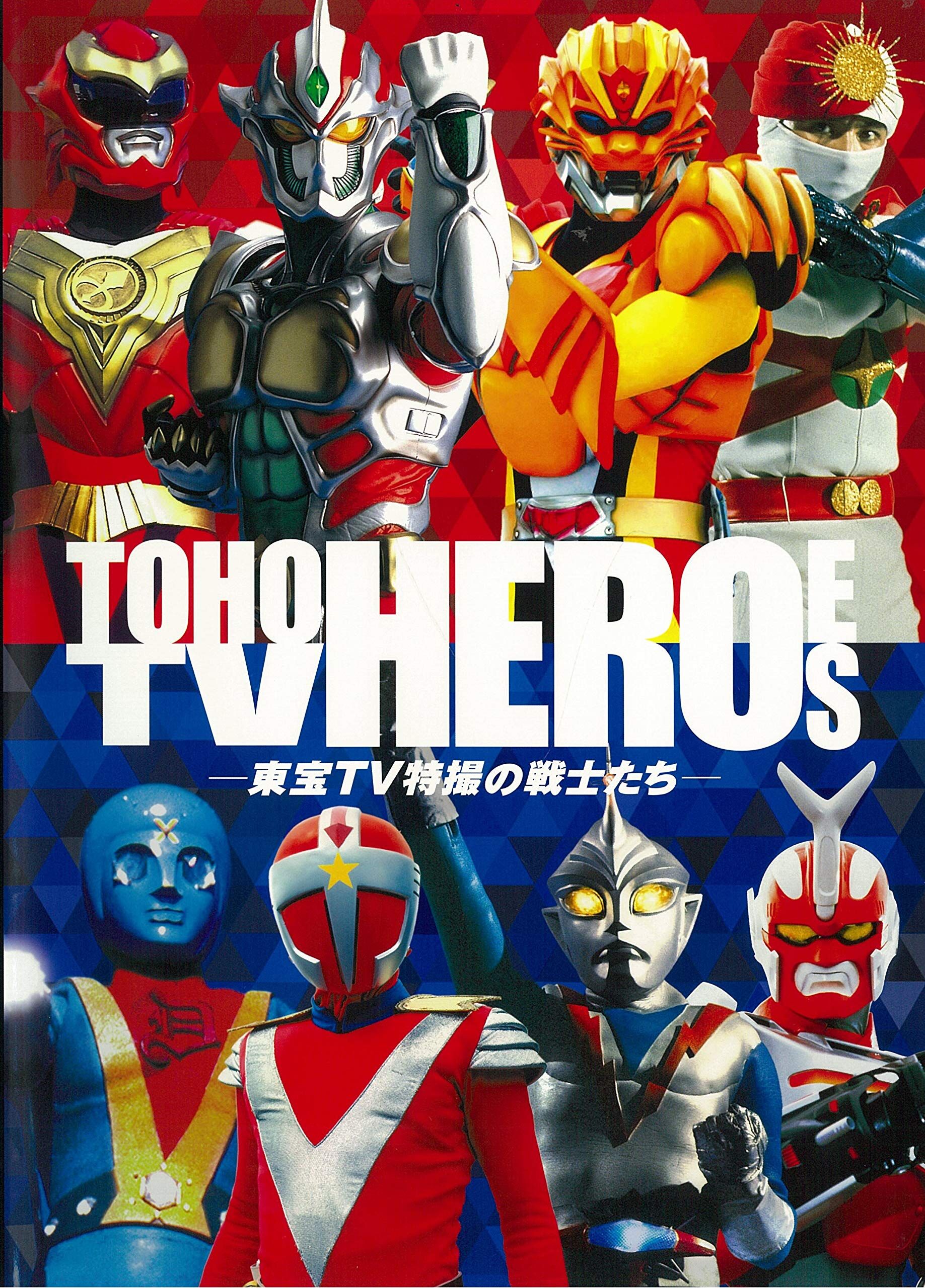 Toho Co., Ltd | Tokupedia | Fandom Toho Co., Ltd | Tokupedia | Fandom