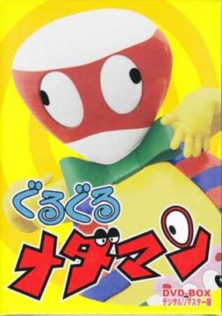 Hisako‼️ Rouge Jellyfish | Tokupedia | Fandom