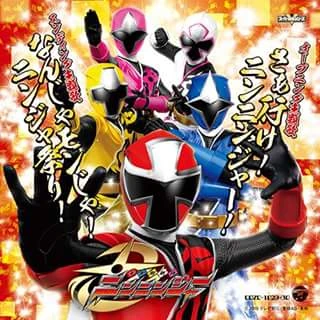 Shuriken Sentai Ninninger