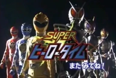 Break the shell | Kamen Rider Wiki | Fandom