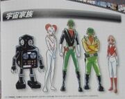 Space Family