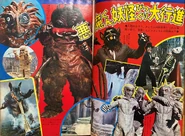 1966 magazine introduction.