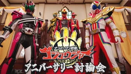 Gozyuger Anniversary Discussion