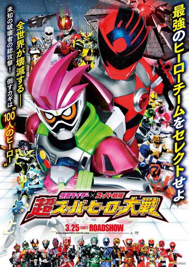 Armour Zone/Kamen Rider s 8bit 