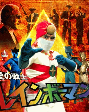 Warrior Of Love Rainbowman Tokupedia Fandom