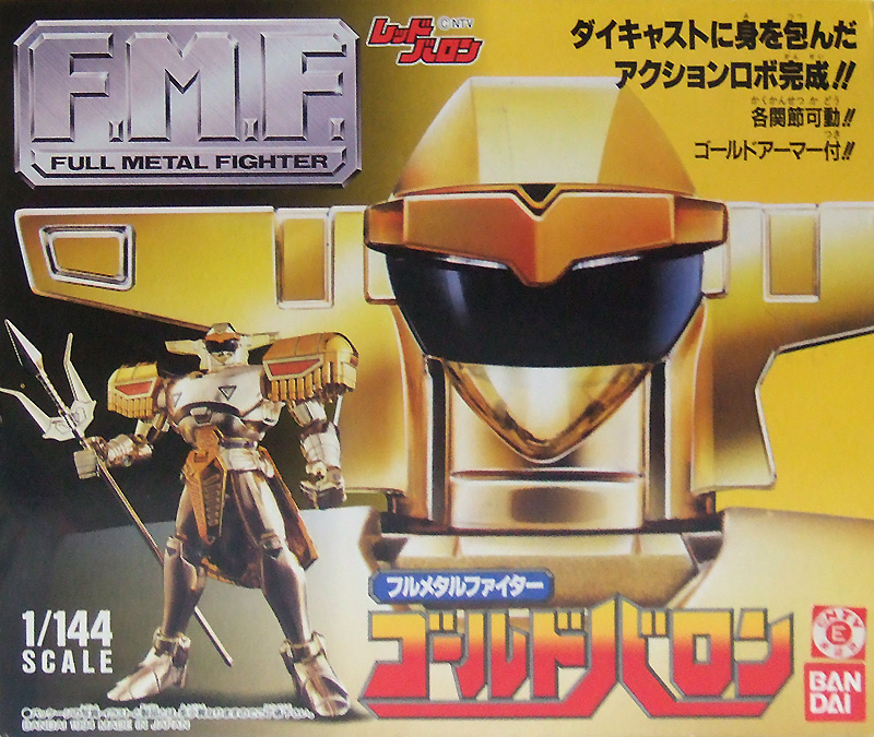 evolution-toy-metal-action-