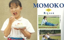 Momoko Murakami | Tokupedia | Fandom