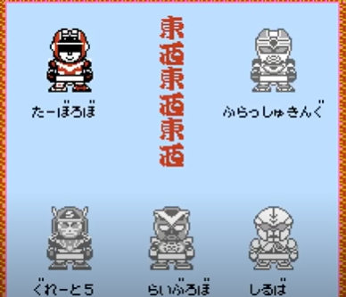 SD Battle Ozumo: Heisei Hero Basho | Tokupedia | Fandom