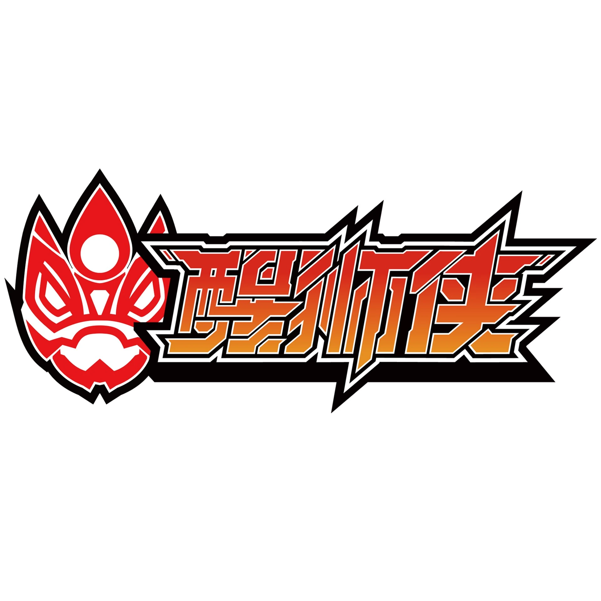 Awakening Lion Hero | Tokupedia | Fandom