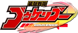 Sword Sentai Goukengo