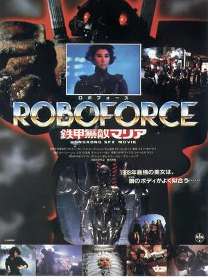 Roboforce: I Love Maria | Tokupedia | Fandom