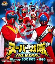 Super Sentai The Movie Blu Ray Box Set