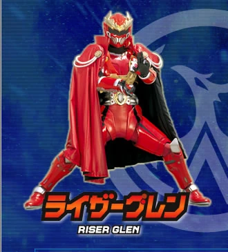 ジャスティライザー グレンソード Amazon.co.jp: ◇幻星人ジャスティライザー ☆グレンソード