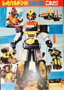 Leopardon 1.jpg (179 KB) Leopardon 1