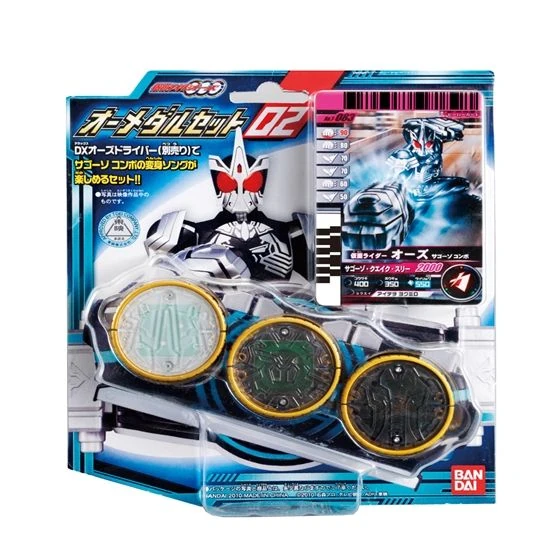 DX OOO Medal Set 02 | TokuToy Wiki | Fandom