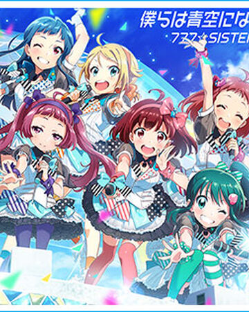 Bokura Wa Aozora Ni Naru Tokyo 7th Sisters Info Wiki Fandom
