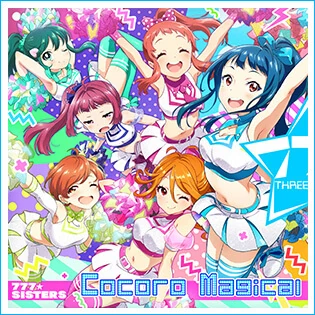 Cocoro Magical | Tokyo 7th Sisters Info Wiki | Fandom