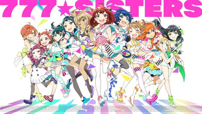 777☆SISTERS | Tokyo 7th Sisters Info Wiki | Fandom