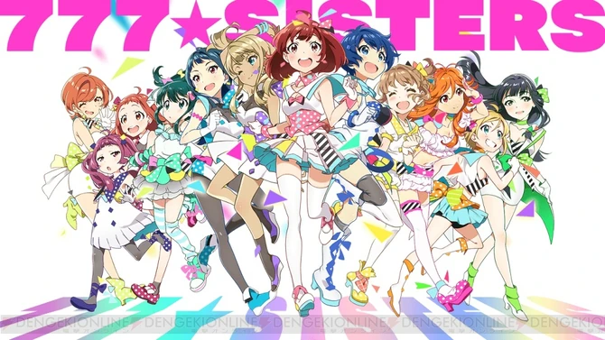 Tokyo 7th Sisters Info Wiki | Fandom