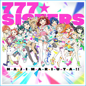 777☆SISTERS | Tokyo 7th Sisters Info Wiki | Fandom