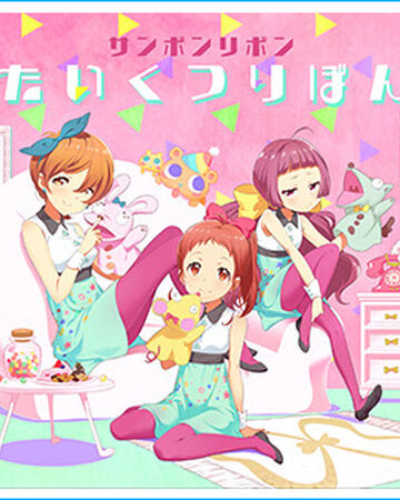 Taikutsu Ribbon Tokyo 7th Sisters Info Wiki Fandom