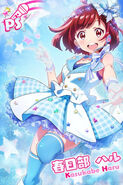 Blue Idol Dress PS