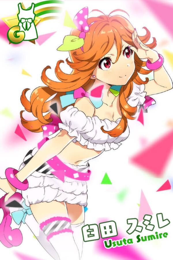 sumire Sato Sumire (The parallel world with a male-female ratio of