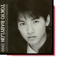 Drama CDs