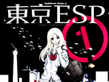 Tokyo ESP (Manga)