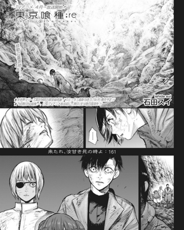 Ven Dulce Hora De La Muerte Wiki Tokyo Ghoul Fandom Ven Dulce Hora De La Muerte Wiki Tokyo Ghoul Fandom