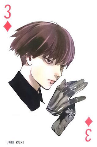 Kuki Urie Wiki Tokyo Ghoul Fandom Kuki Urie Wiki Tokyo Ghoul Fandom