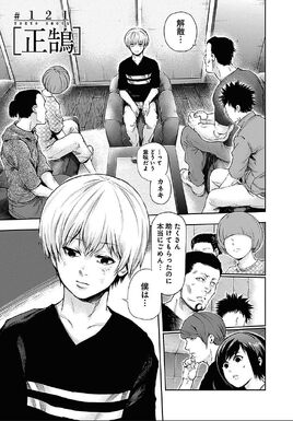 Chapter 121