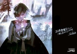 Re Volumen 10 Wiki Tokyo Ghoul Fandom