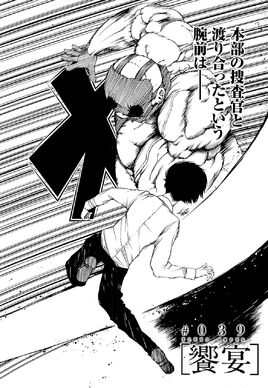 Chapter 039