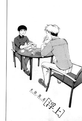 Chapter 084