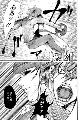 Chapter 044