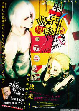 Chapter 112