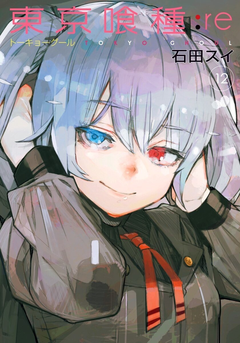 Lista De Capitulos De Tokyo Ghoul Re Wiki Tokyo Ghoul Fandom Lista De Capitulos De Tokyo Ghoul Re Wiki Tokyo Ghoul Fandom